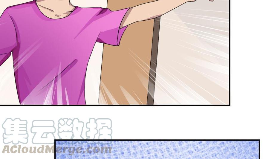 都是黑丝惹的祸100话 独闯龙潭 3