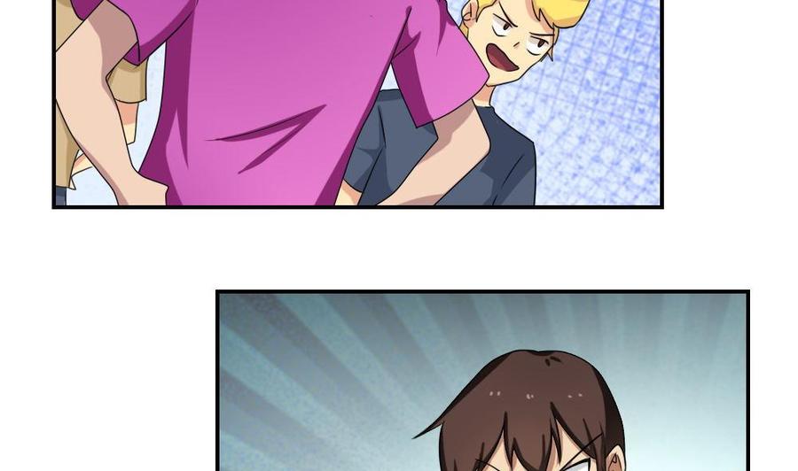 都是黑丝惹的祸100话 独闯龙潭 3