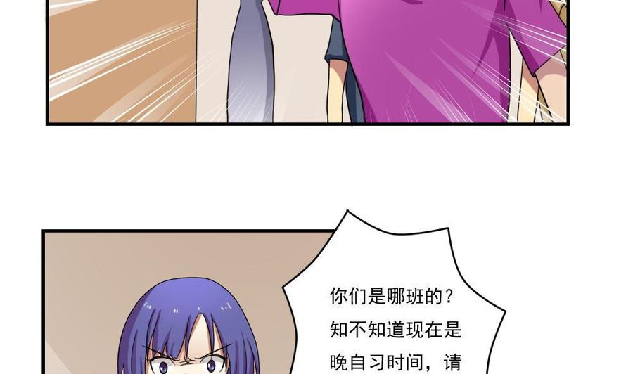 都是黑丝惹的祸100话 独闯龙潭 3