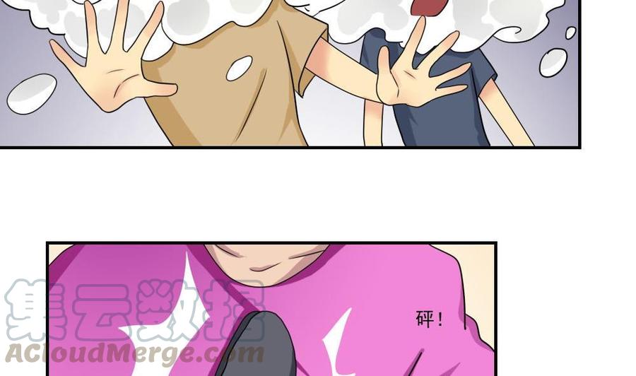 都是黑丝惹的祸100话 独闯龙潭 3