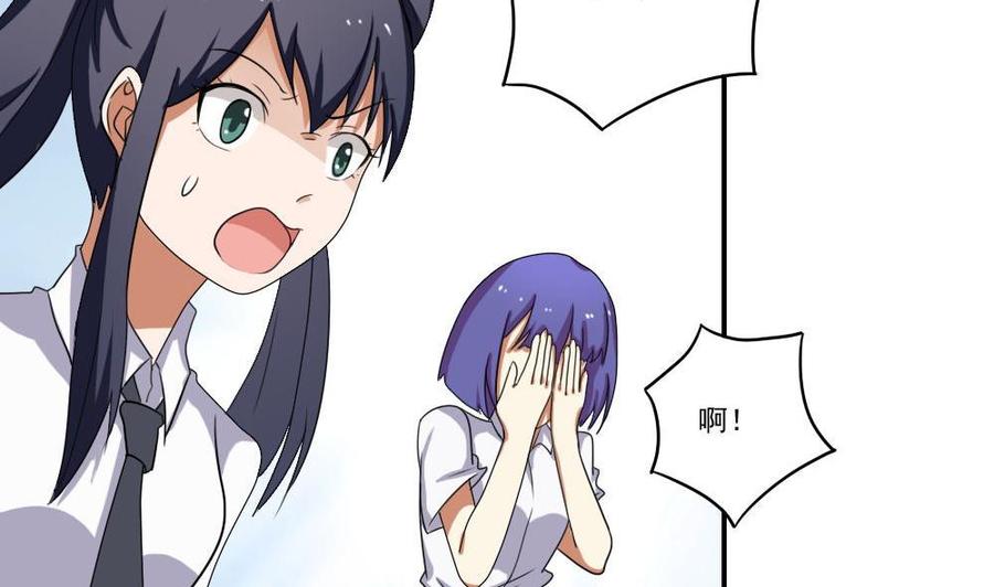 都是黑丝惹的祸101话 独闯龙潭 4