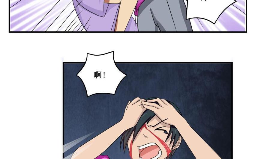 都是黑丝惹的祸101话 独闯龙潭 4