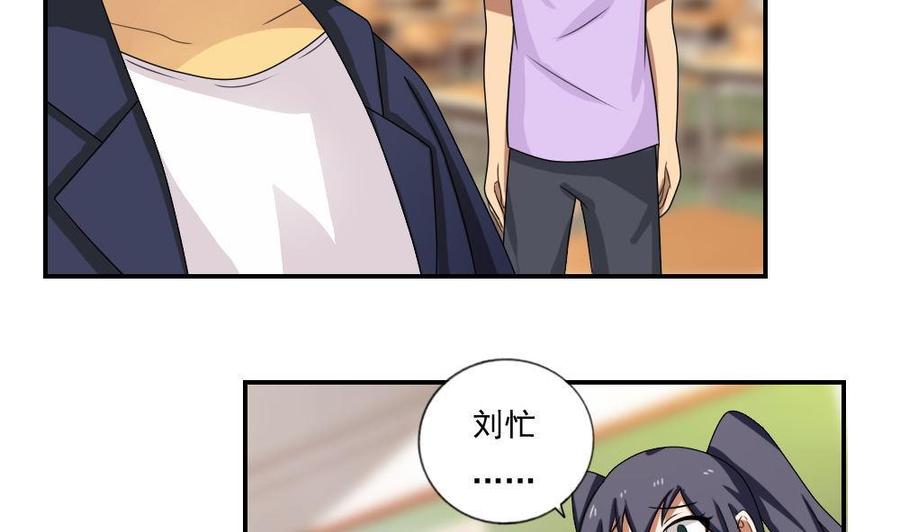 都是黑丝惹的祸102话 独闯龙潭 5