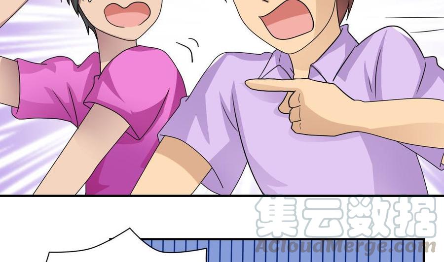 都是黑丝惹的祸102话 独闯龙潭 5