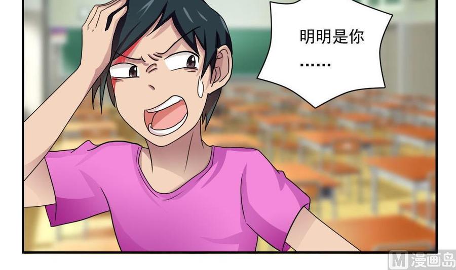 都是黑丝惹的祸102话 独闯龙潭 5