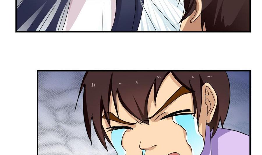 都是黑丝惹的祸102话 独闯龙潭 5