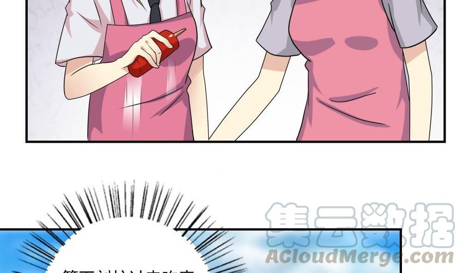 都是黑丝惹的祸103话 泰山压顶