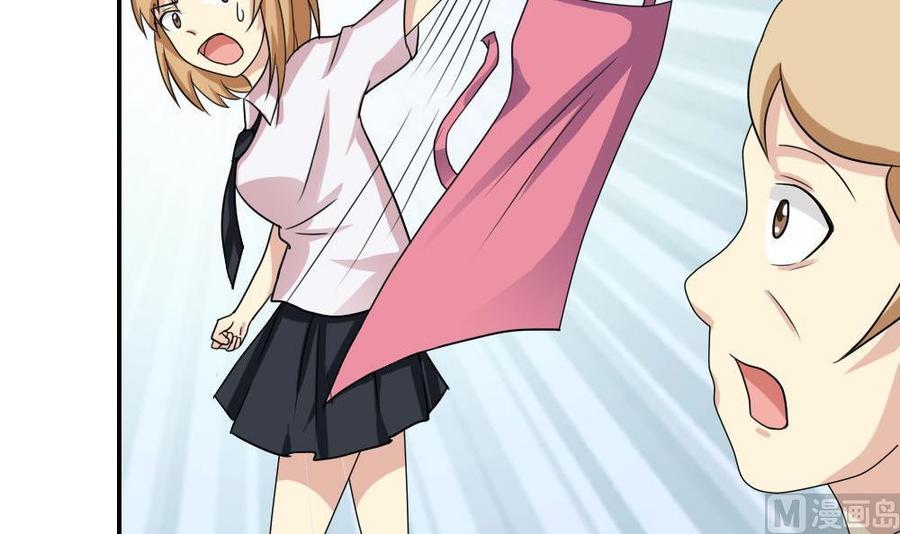 都是黑丝惹的祸103话 泰山压顶