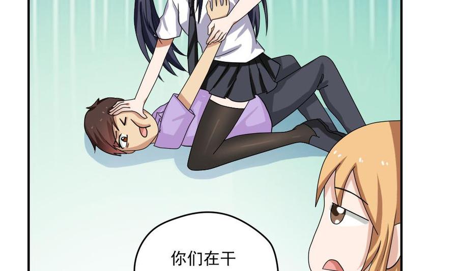 都是黑丝惹的祸103话 泰山压顶