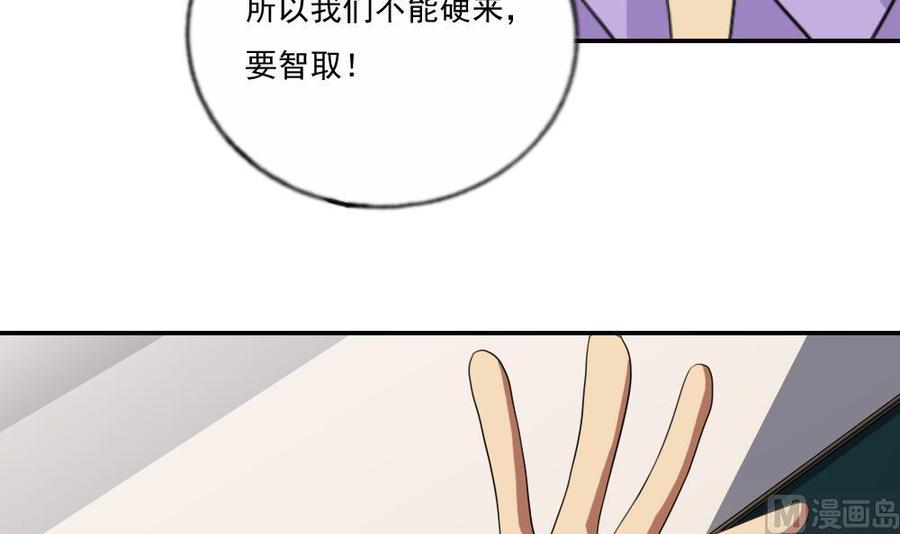都是黑丝惹的祸104话 大混战 1