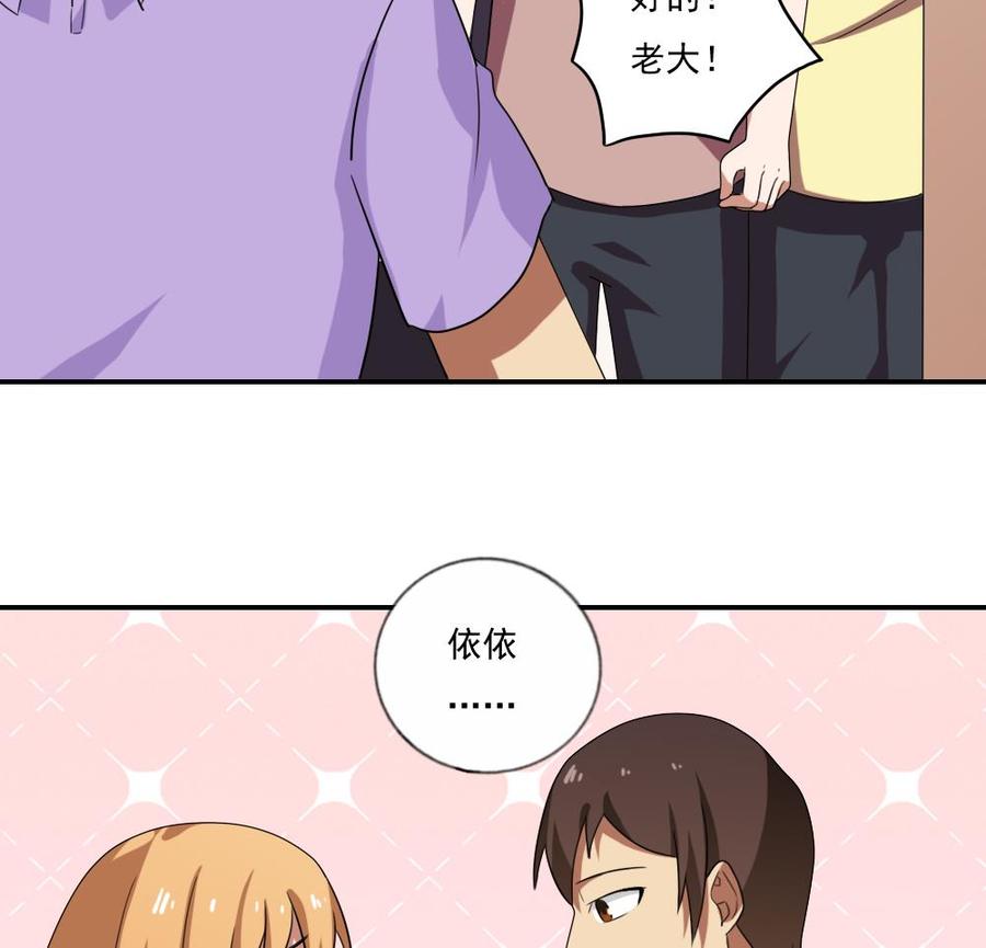 都是黑丝惹的祸104话 大混战 1