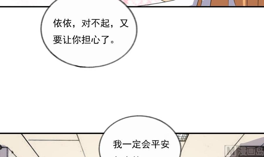 都是黑丝惹的祸104话 大混战 1