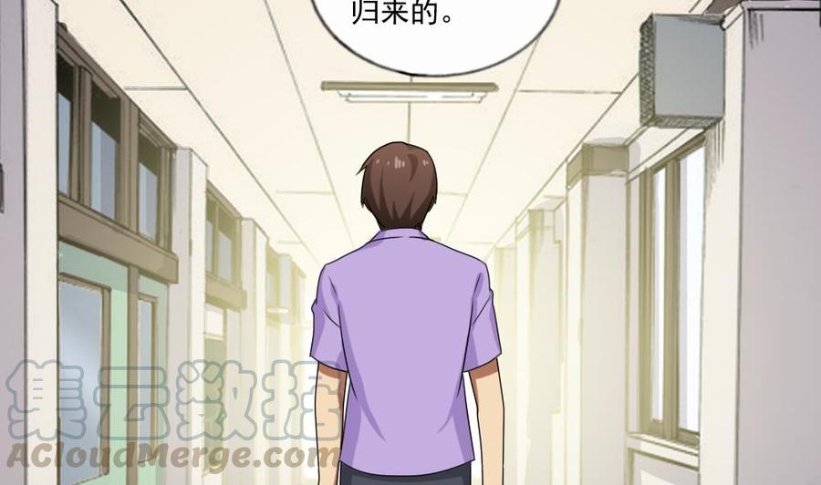 都是黑丝惹的祸104话 大混战 1