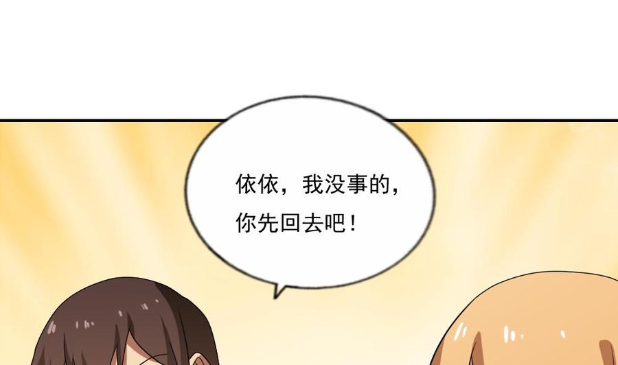 都是黑丝惹的祸104话 大混战 1