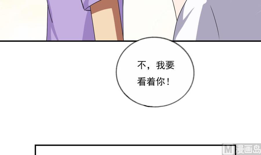 都是黑丝惹的祸104话 大混战 1