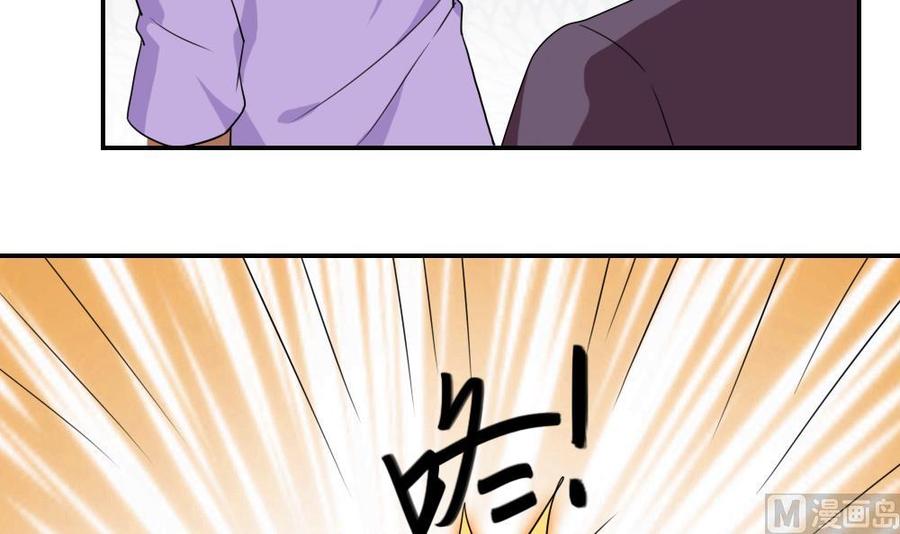 都是黑丝惹的祸105话 大混战 2