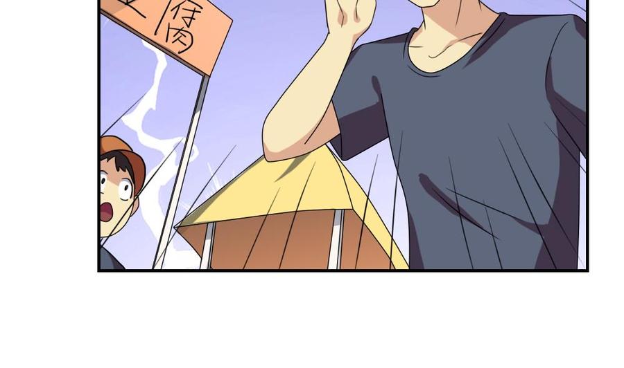 都是黑丝惹的祸105话 大混战 2