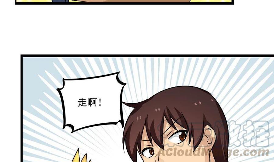 都是黑丝惹的祸106话 大混战 3