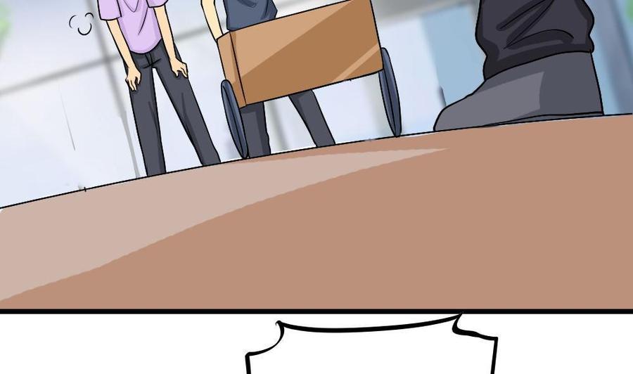 都是黑丝惹的祸106话 大混战 3