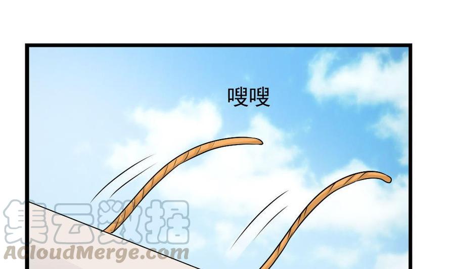 都是黑丝惹的祸106话 大混战 3