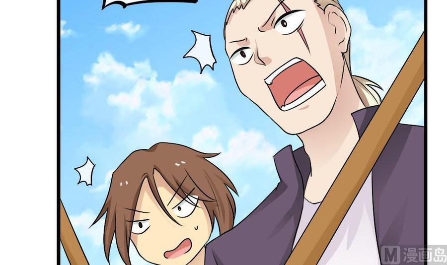 都是黑丝惹的祸106话 大混战 3