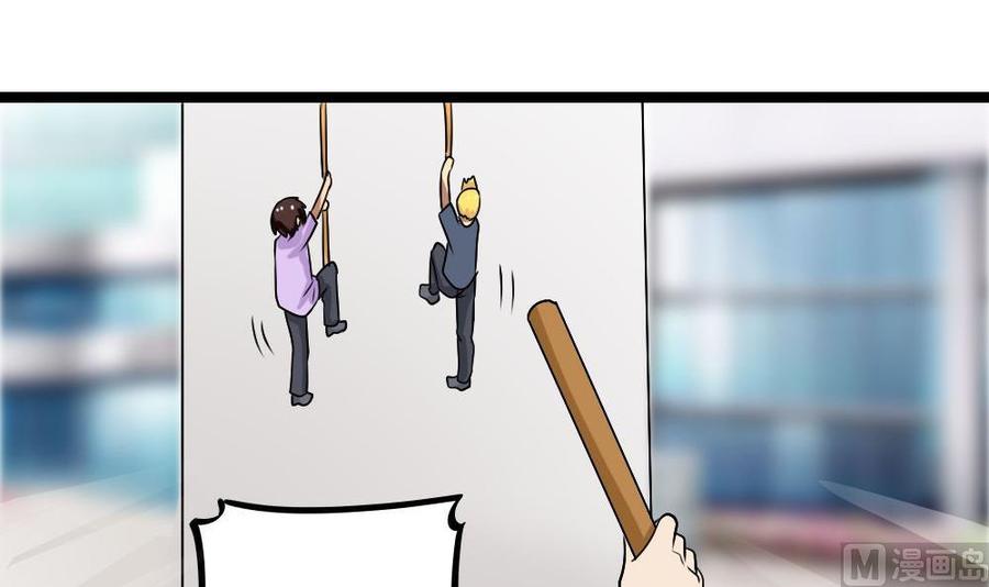 都是黑丝惹的祸106话 大混战 3