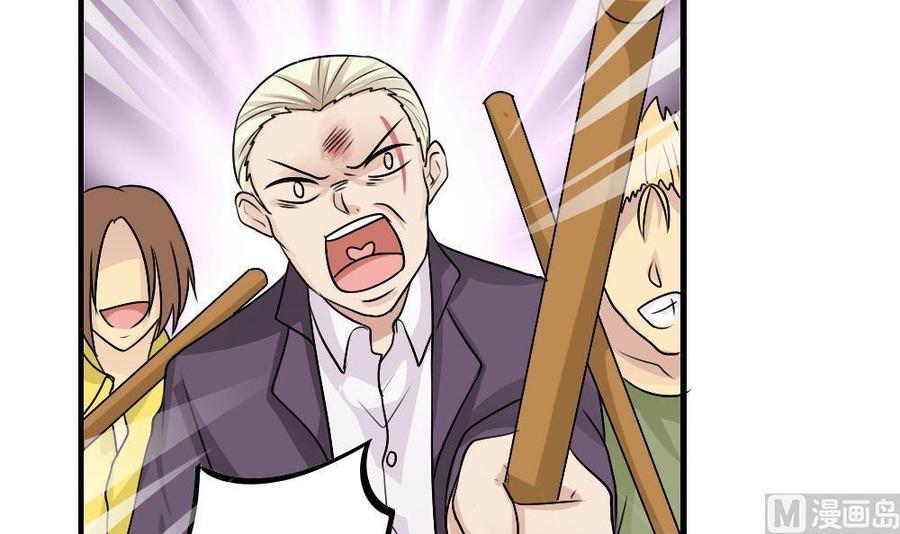 都是黑丝惹的祸106话 大混战 3