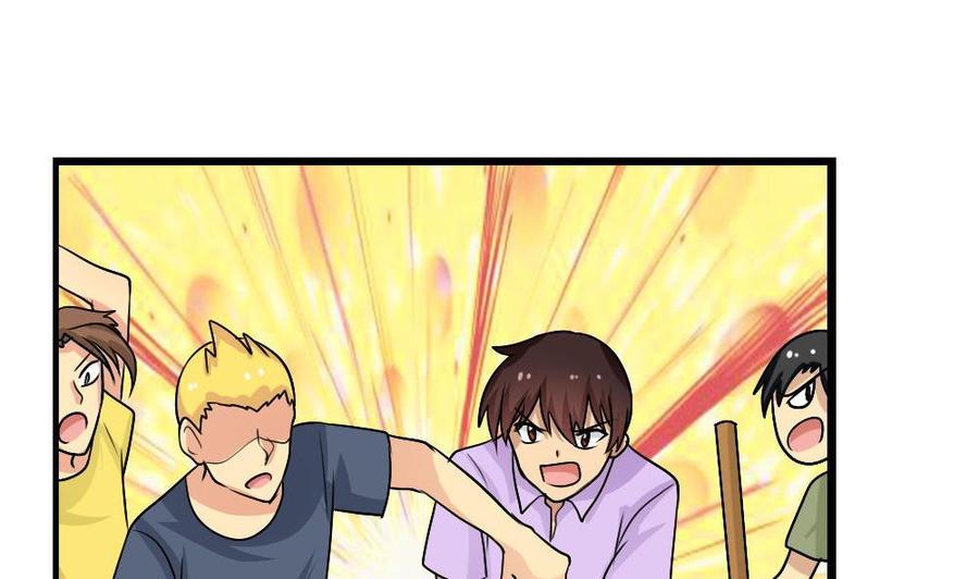 都是黑丝惹的祸106话 大混战 3