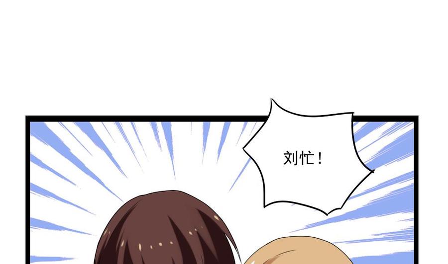 都是黑丝惹的祸107话 大混战 4