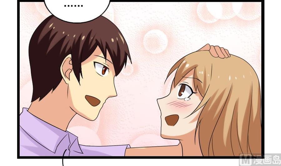 都是黑丝惹的祸107话 大混战 4