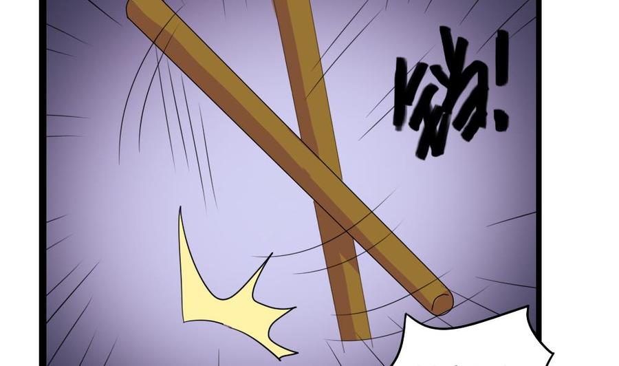 都是黑丝惹的祸107话 大混战 4