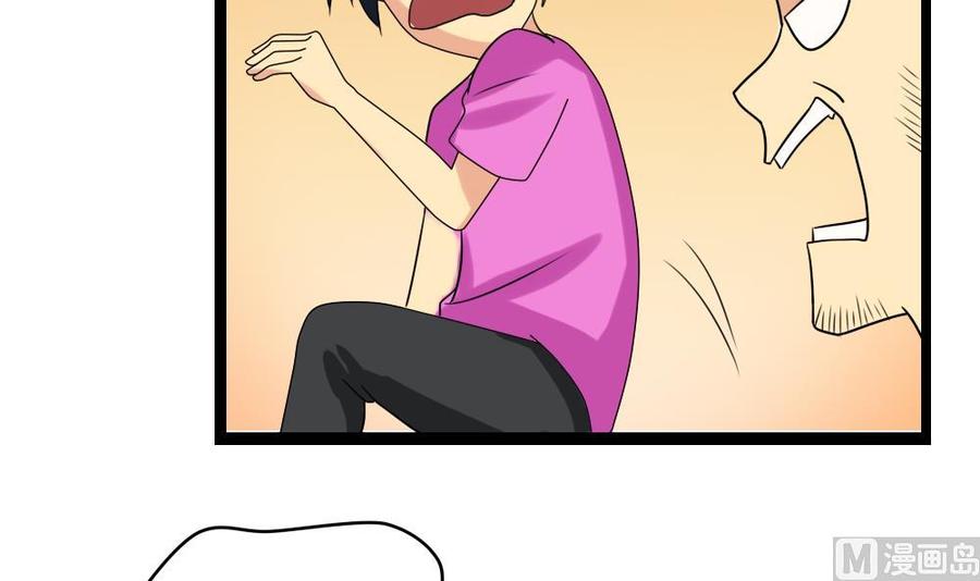 都是黑丝惹的祸107话 大混战 4