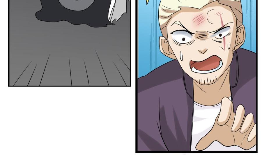 都是黑丝惹的祸107话 大混战 4