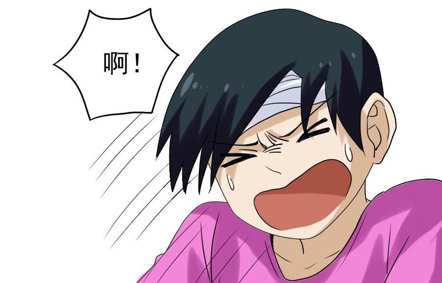 都是黑丝惹的祸107话 大混战 4