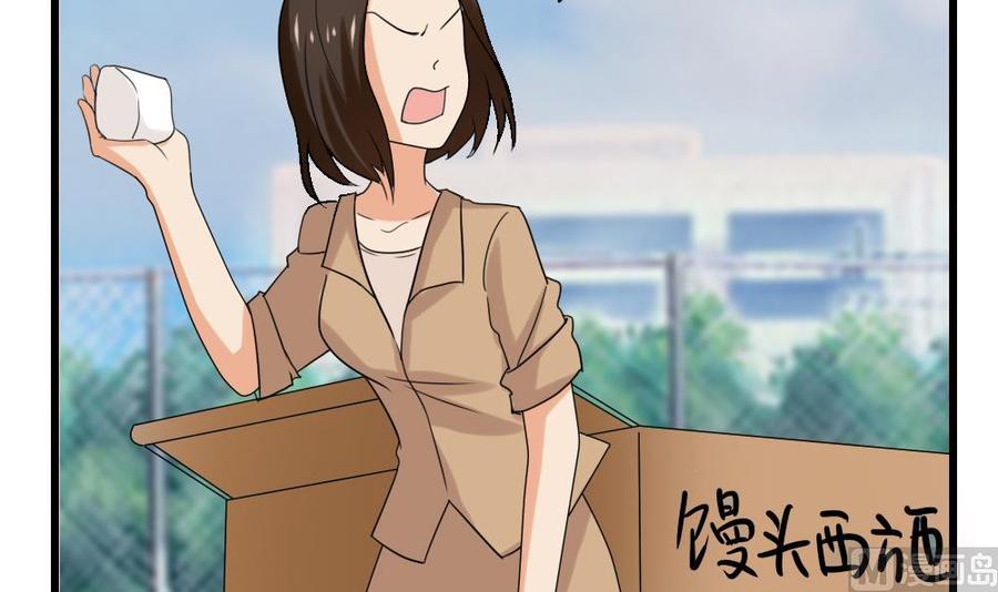 都是黑丝惹的祸107话 大混战 4