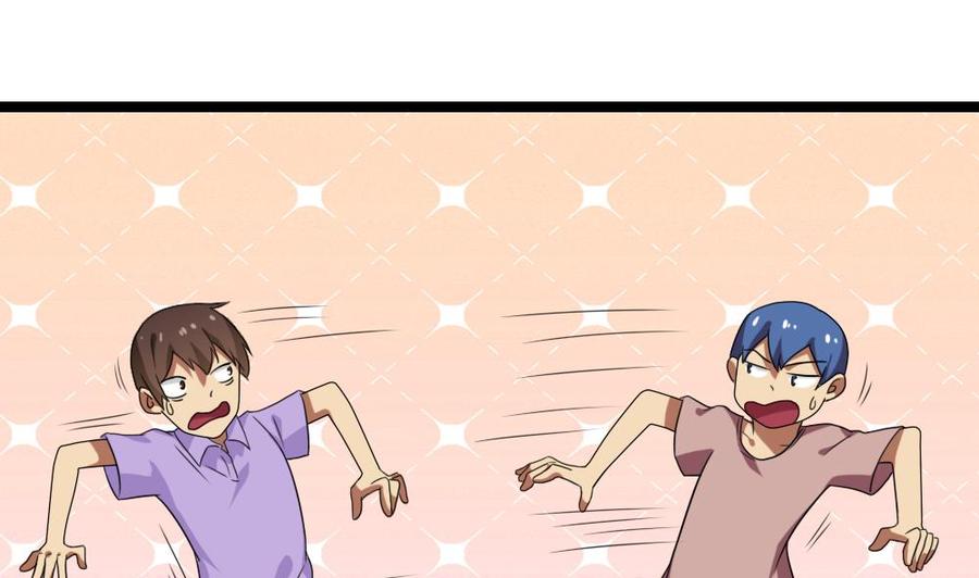 都是黑丝惹的祸108话 基情四射