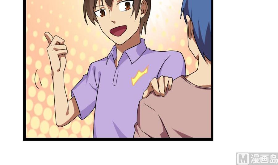 都是黑丝惹的祸108话 基情四射