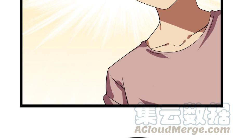 都是黑丝惹的祸108话 基情四射