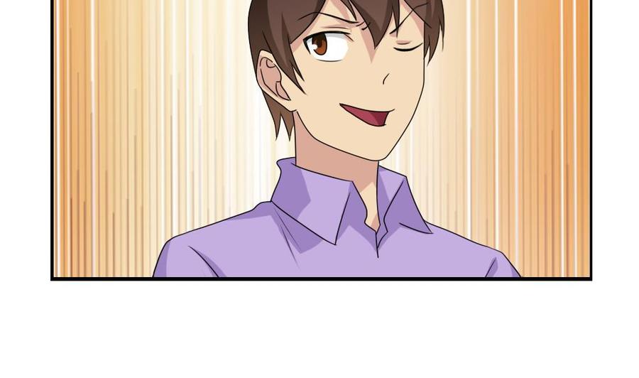 都是黑丝惹的祸108话 基情四射