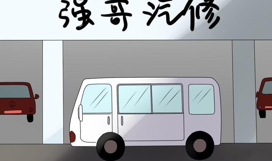 都是黑丝惹的祸109话 下半场