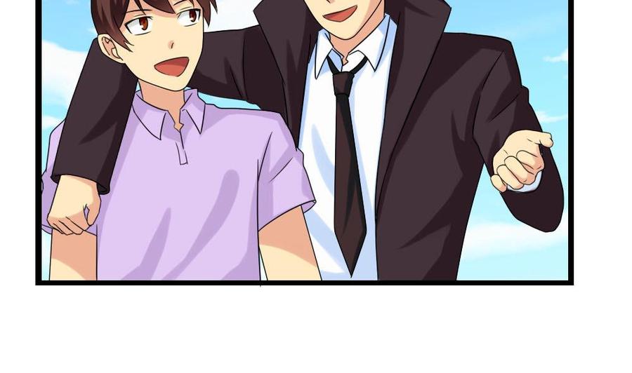 都是黑丝惹的祸109话 下半场