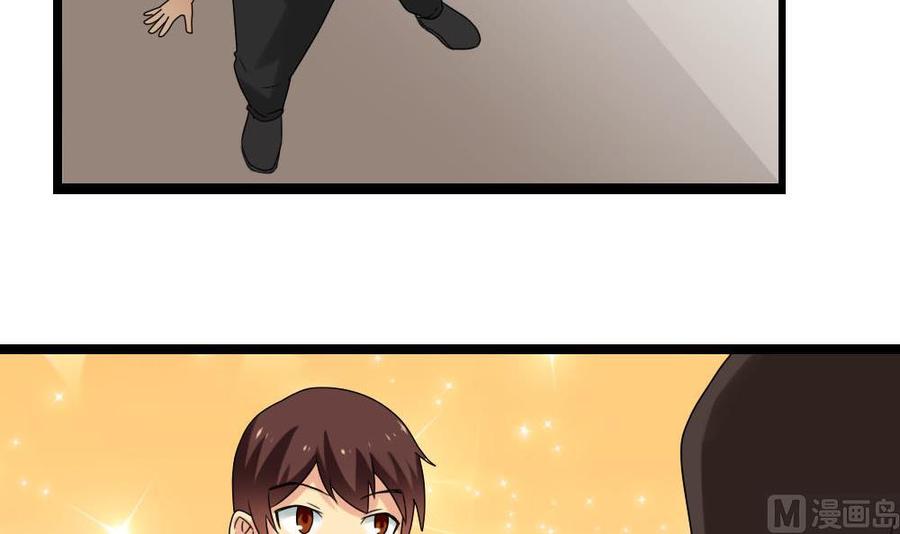 都是黑丝惹的祸109话 下半场