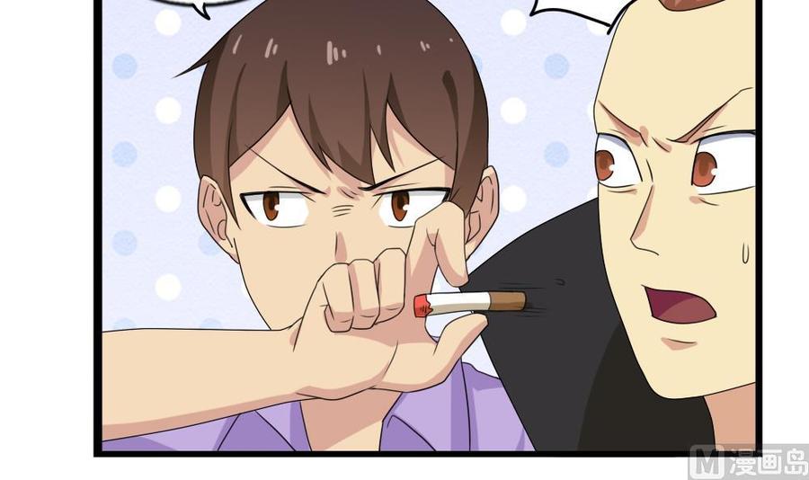都是黑丝惹的祸110话 有眼不识泰山