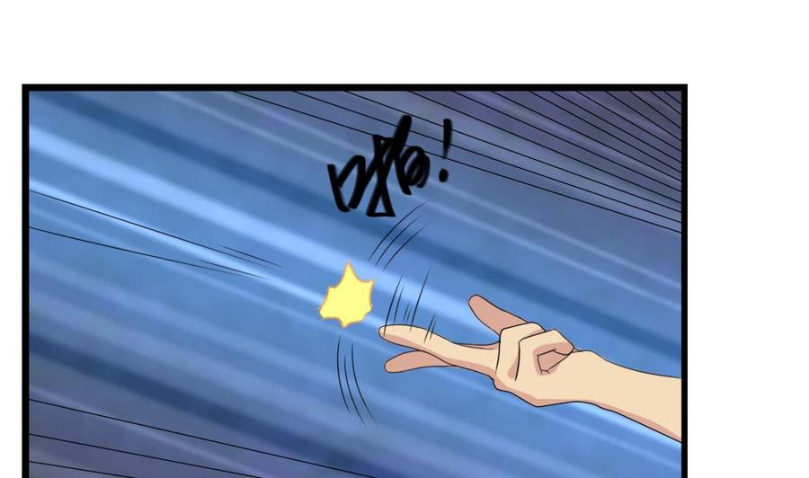 都是黑丝惹的祸110话 有眼不识泰山