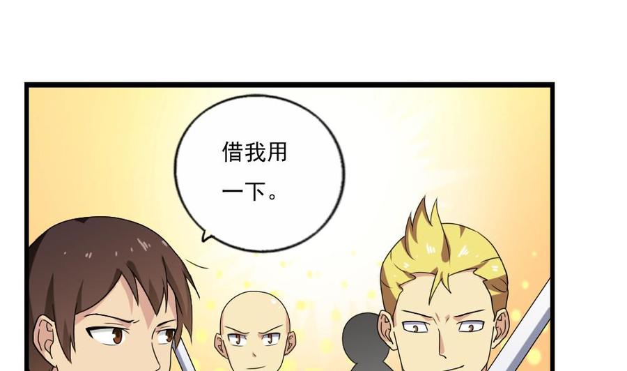 都是黑丝惹的祸111话 狗咬狗