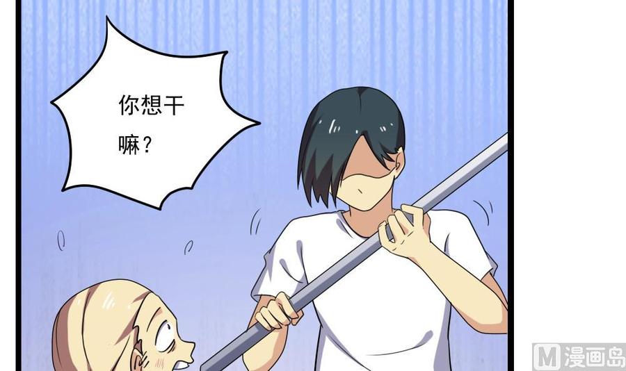 都是黑丝惹的祸111话 狗咬狗