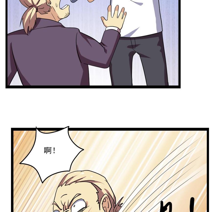 都是黑丝惹的祸111话 狗咬狗