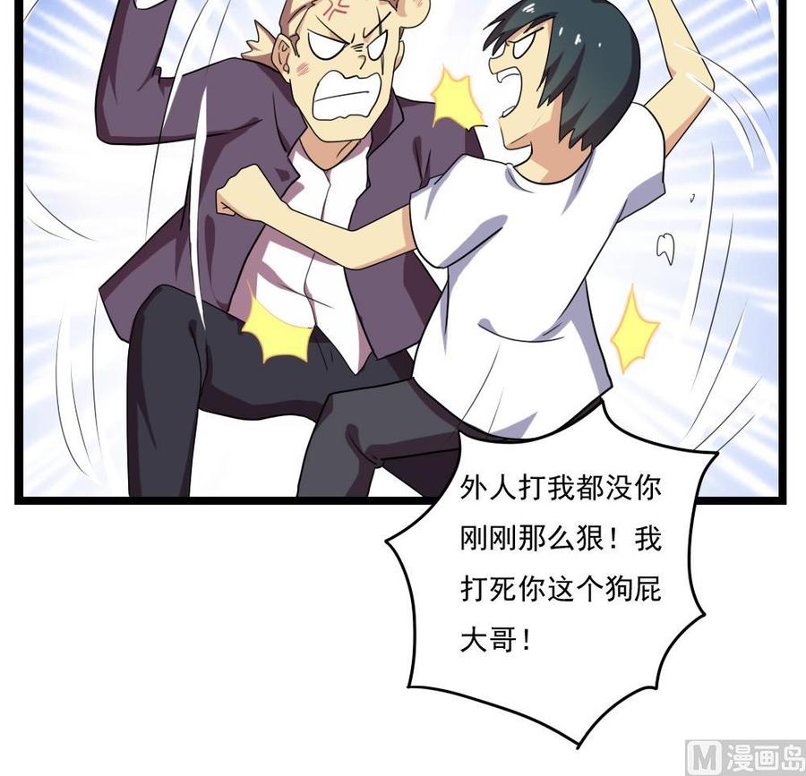 都是黑丝惹的祸111话 狗咬狗