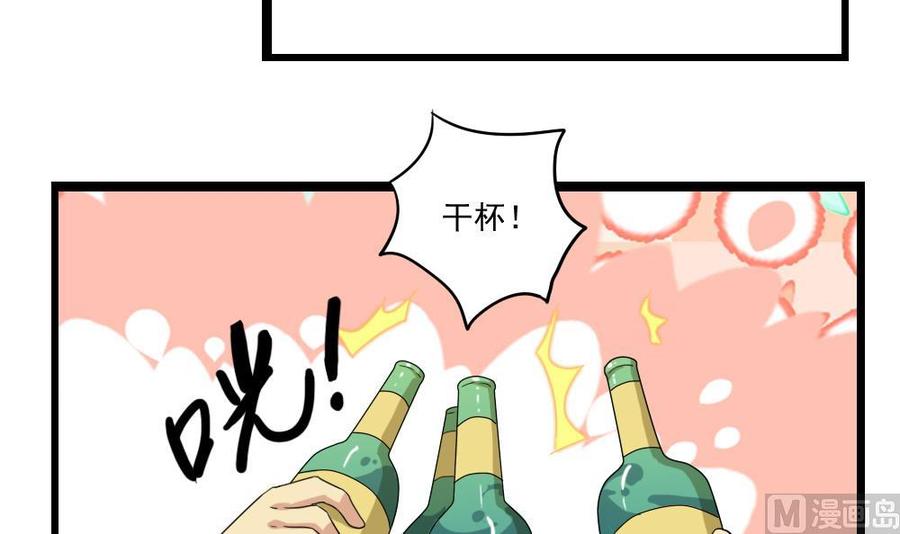 都是黑丝惹的祸111话 狗咬狗