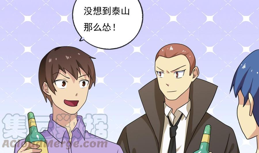 都是黑丝惹的祸111话 狗咬狗